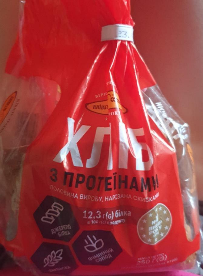 Фото - Хлеб с протеинами половинка Киевхлеб