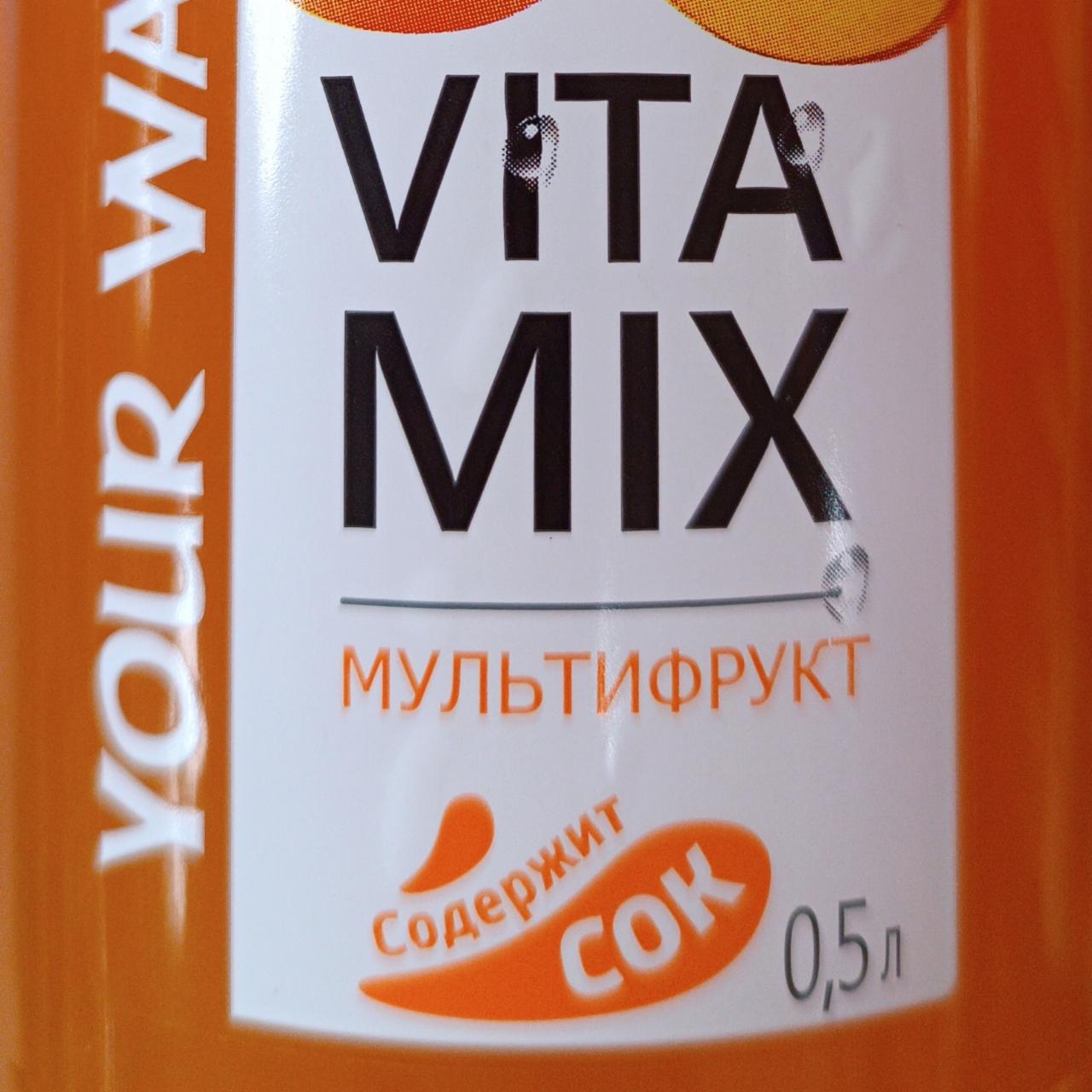 Фото - Напиток сокосодержащий мультифрукт негазированный Vita mix