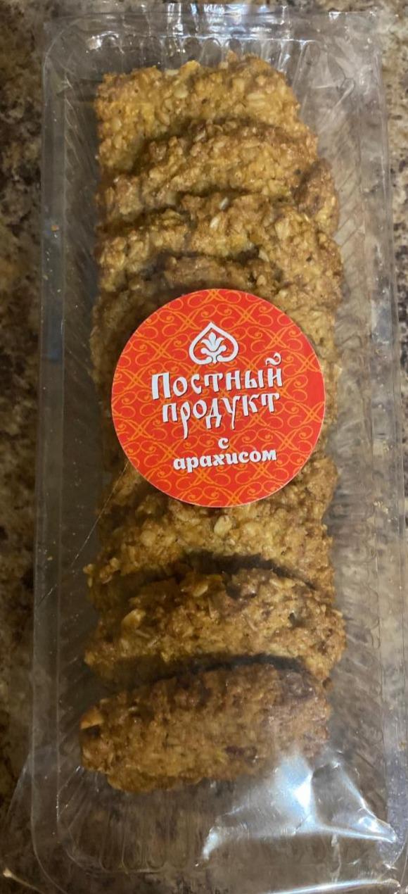 Фото - изделие хлебобулочное сдобное с арахисом Алтайское солнышко Алба