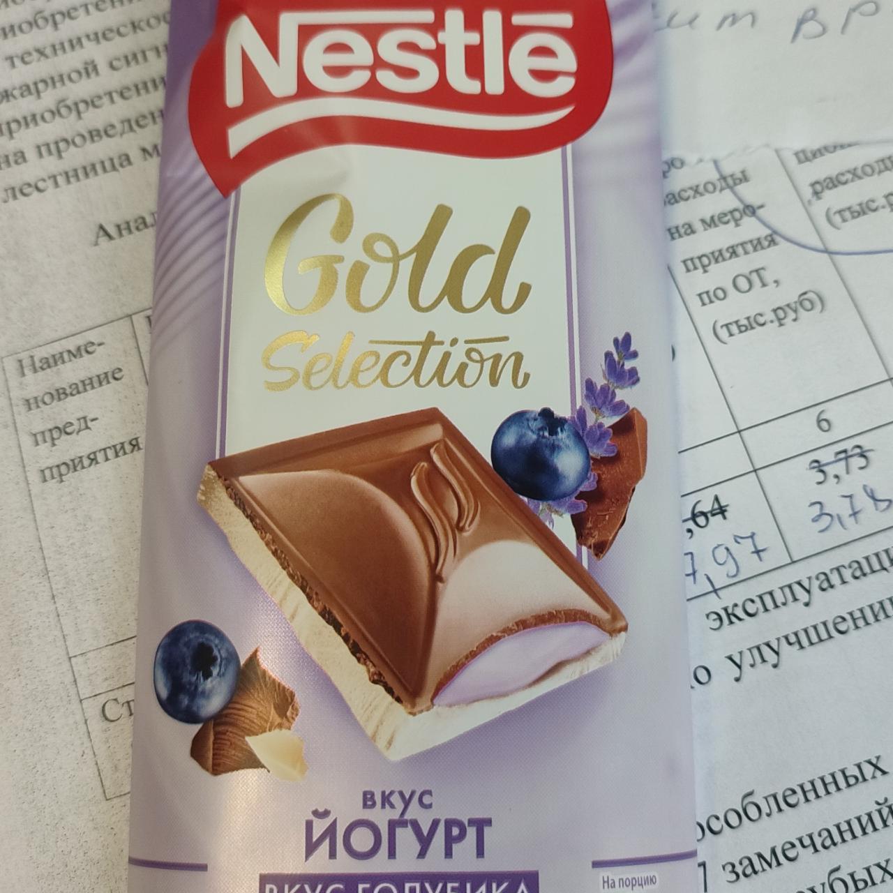 Фото - Шоколад Йогурт вкус голубика Nestle