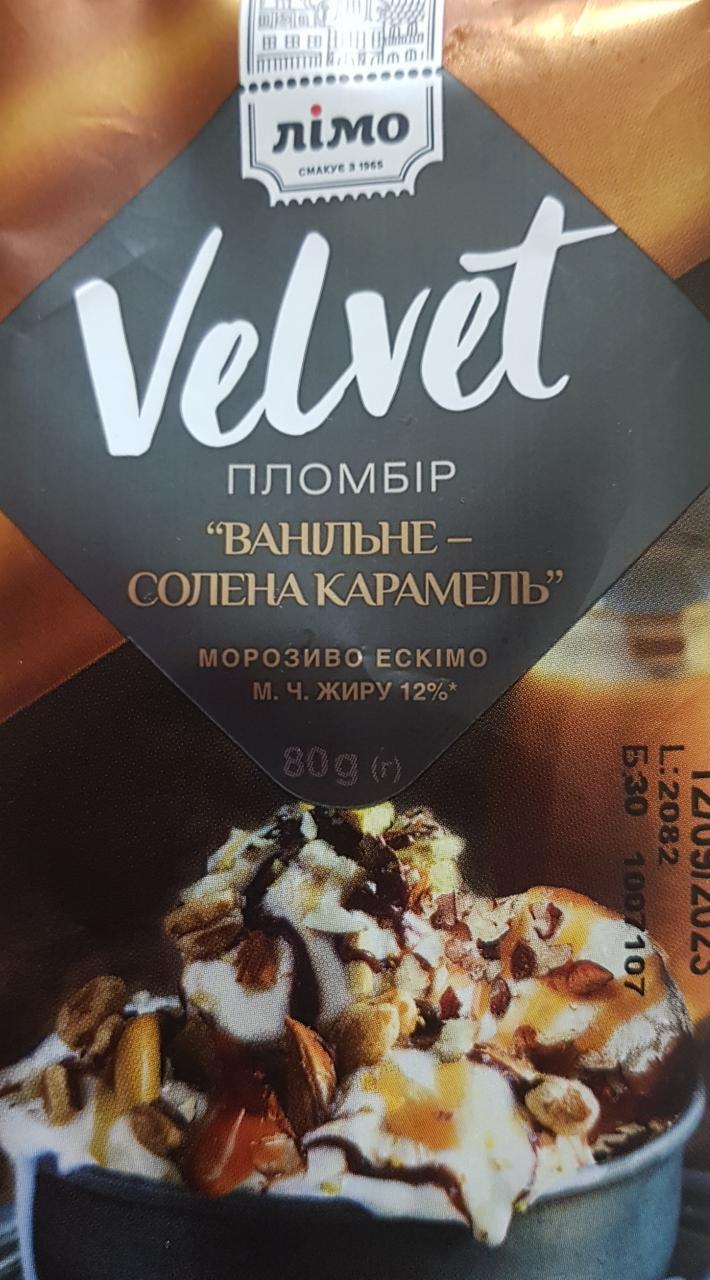 Фото - Мороженое 12% эскимо пломбир ванильное в кондитерской молочной глазури Velvet Лімо