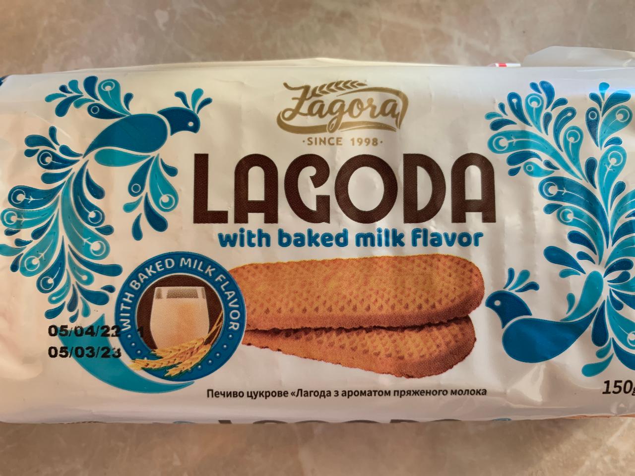 Фото - Печенье сахарное с ароматом топленого молока Lagoda Zagora