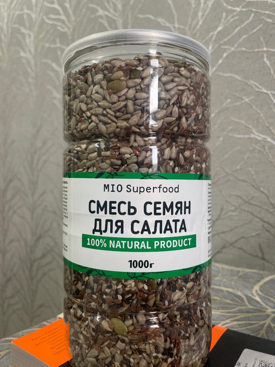 Фото - Смесь семян для салата MIO Superfood