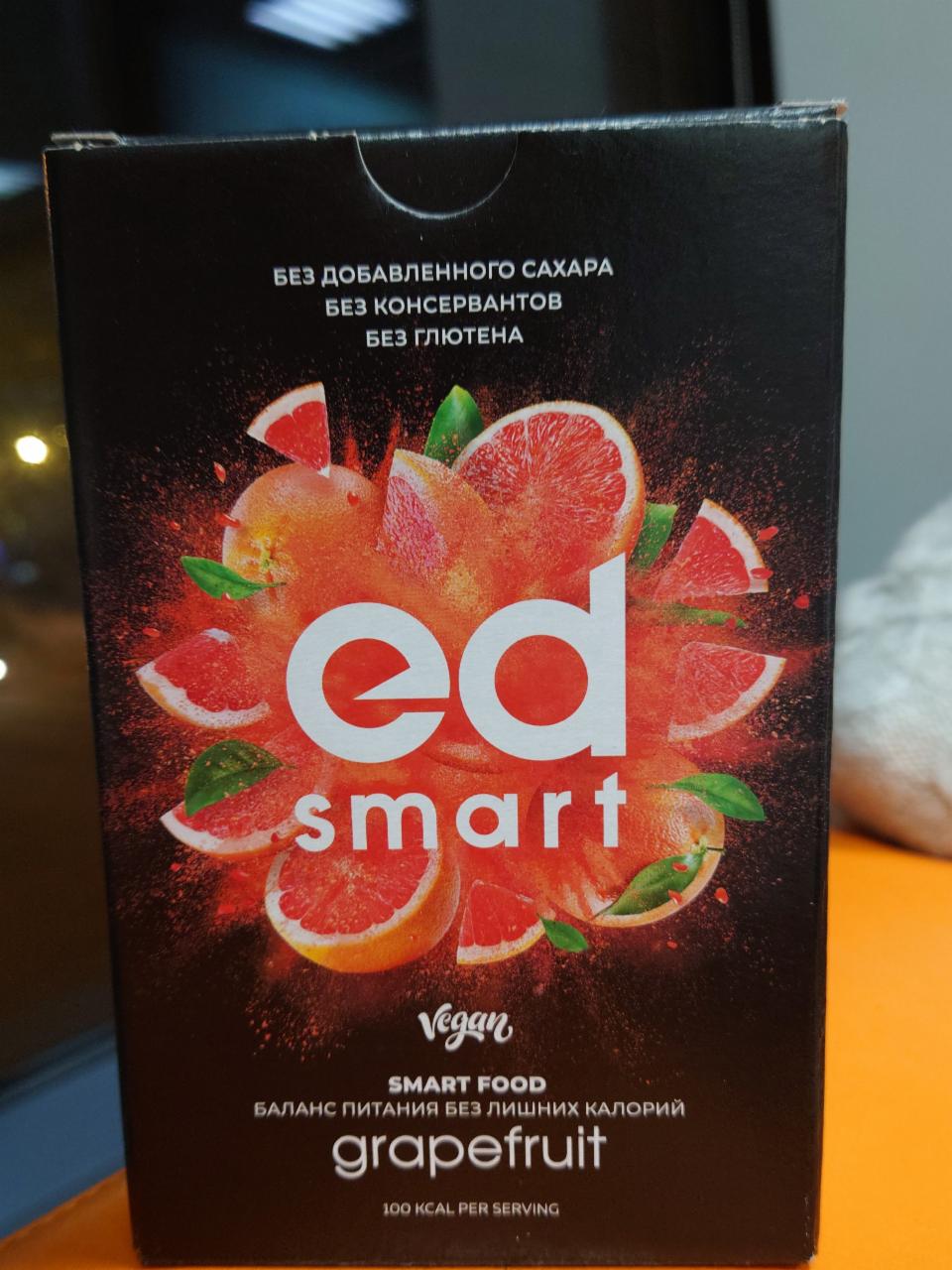 Фото - веганский коктейль грейпфрутовый smart food Energy Diet