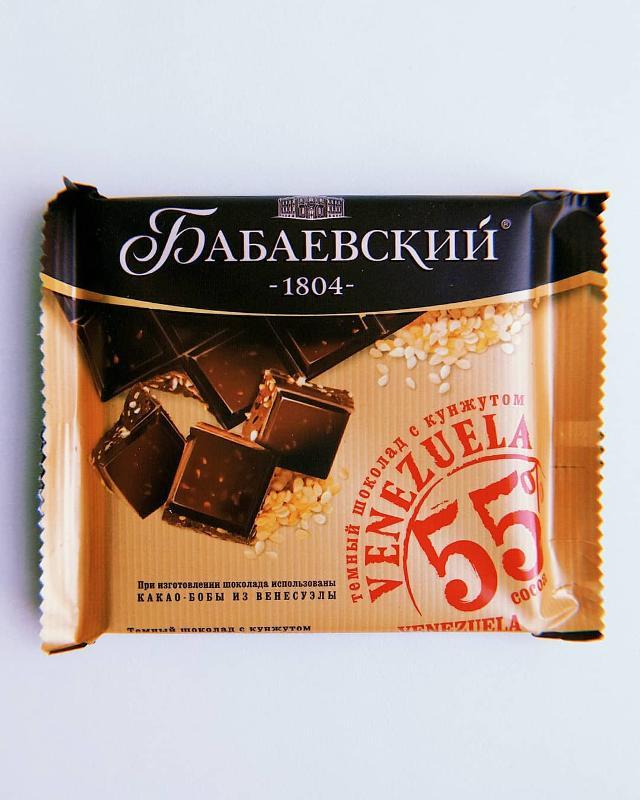 Фото - Шоколад темный с кунжутом Бабаевский