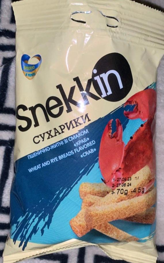 Фото - Сухарики пшенично-ржаные со вкусом краба Snekkin