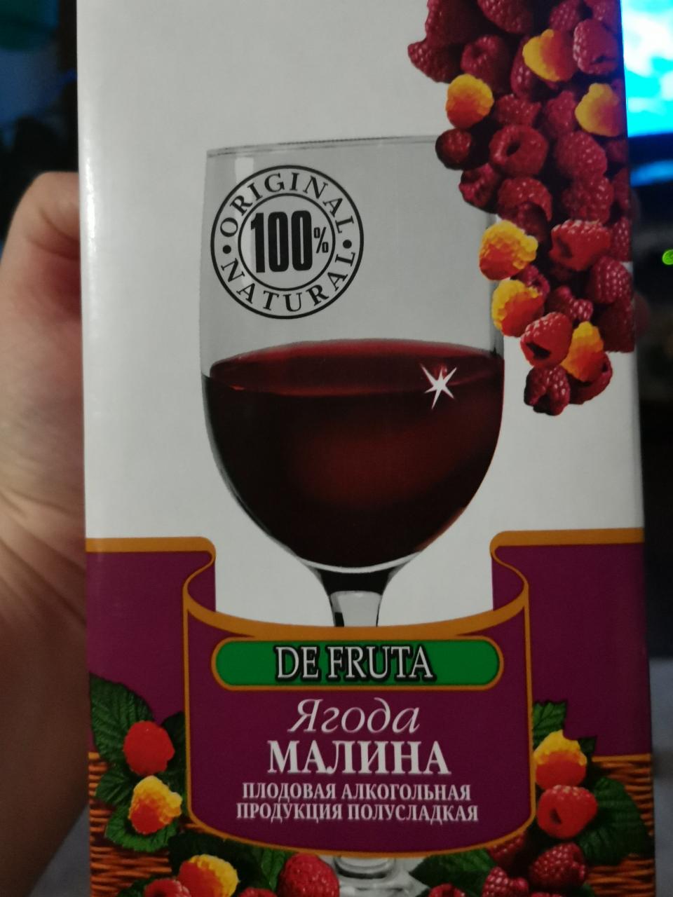 Фото - Плодовая алкогольная продукция полусладкая Ягода малина De fruta