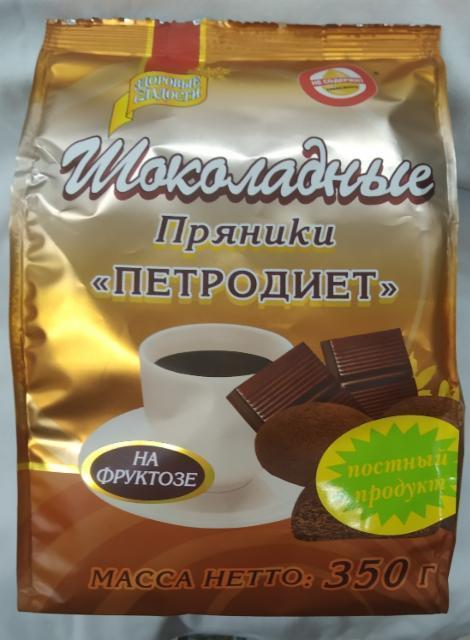 Фото - Пряники шоколадные на фруктозе Петродиет
