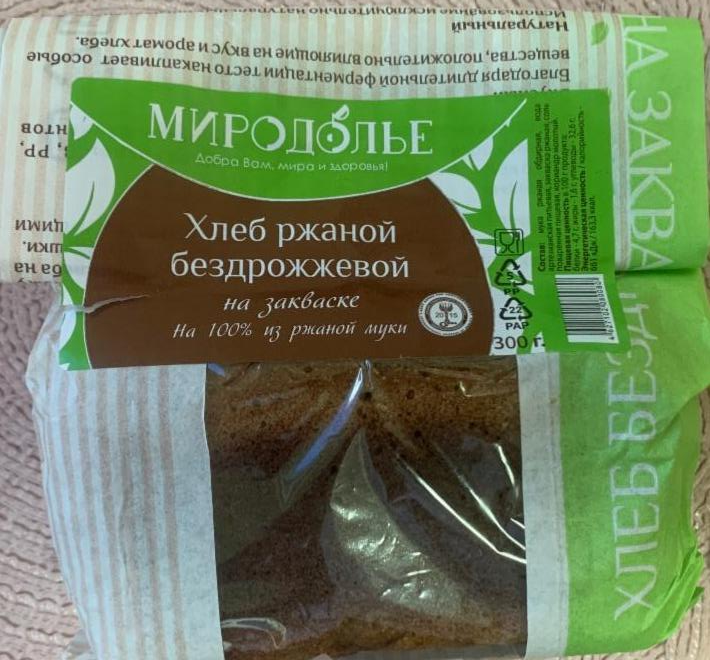 Фото - Хлеб ржаной бездрожжевой на закваске Миродолье