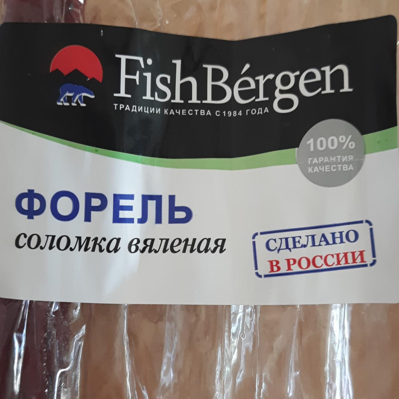 Фото - Продукт из рыбного фарша вяленый соломка из форели FishBergen