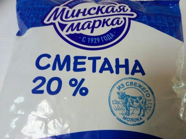 Фото - Сметана 20% Минская марка