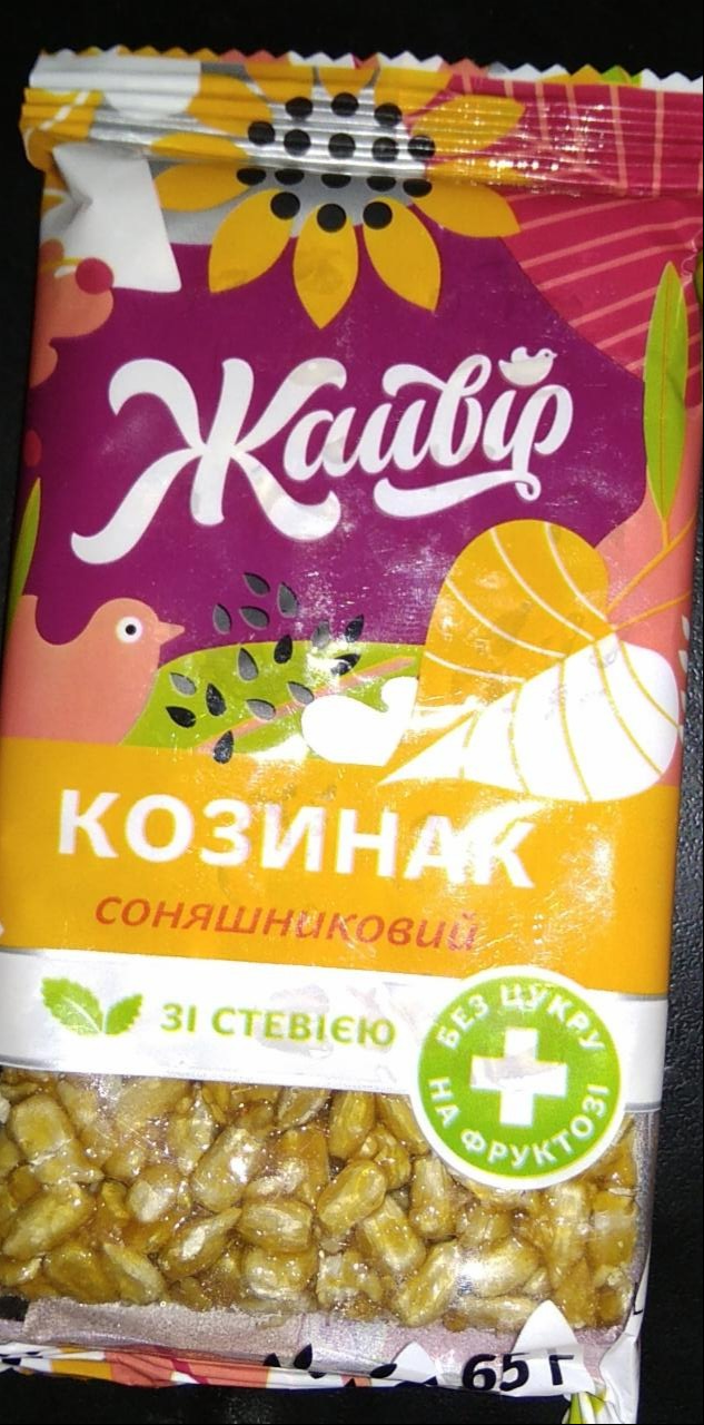 Фото - Козинак подсолнечный на фруктозе со стевией Жаворонок