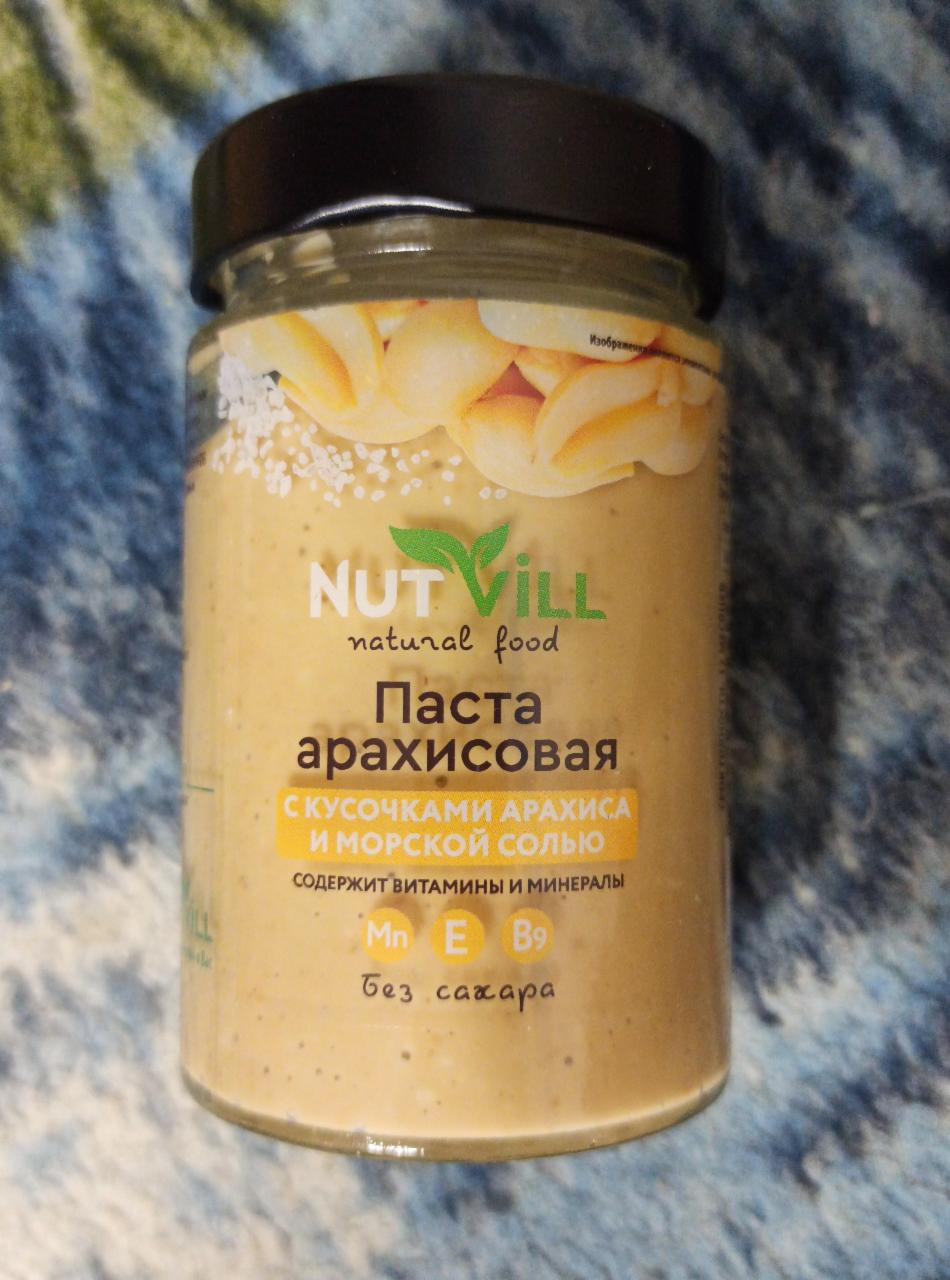 Фото - Паста арахисовая с кусочками арахиса и морской солью NutVill