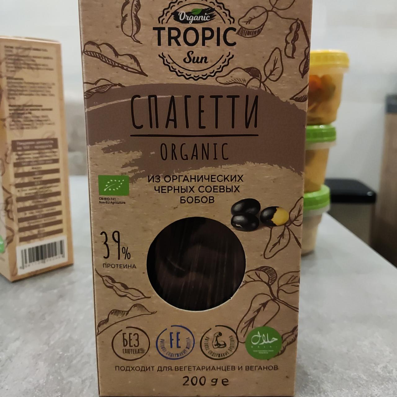 Фото - Спаггети из органических соевых чёрных бобов Organic tropic