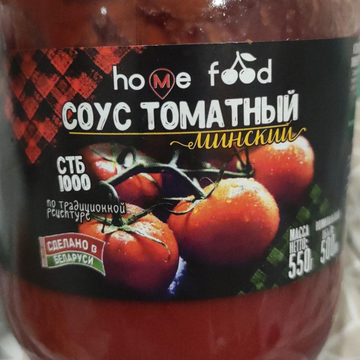 Фото - Соус томатный Минский Home Food