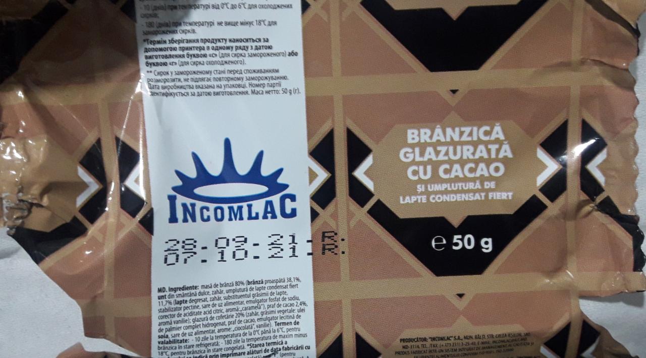 Фото - Сырок глазированный с какао branzica glazurata cu cacao Incomlac