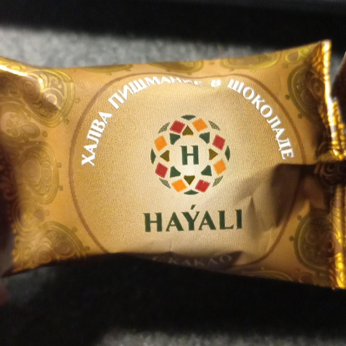 Фото - Халва пишмание в шоколаде с какао Hayali