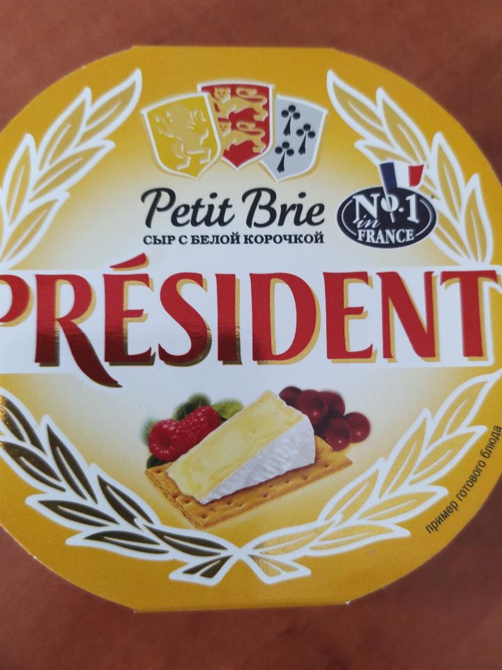 Фото - сыр мягкий с белой плесенью с белой корочкой Petit Brie President