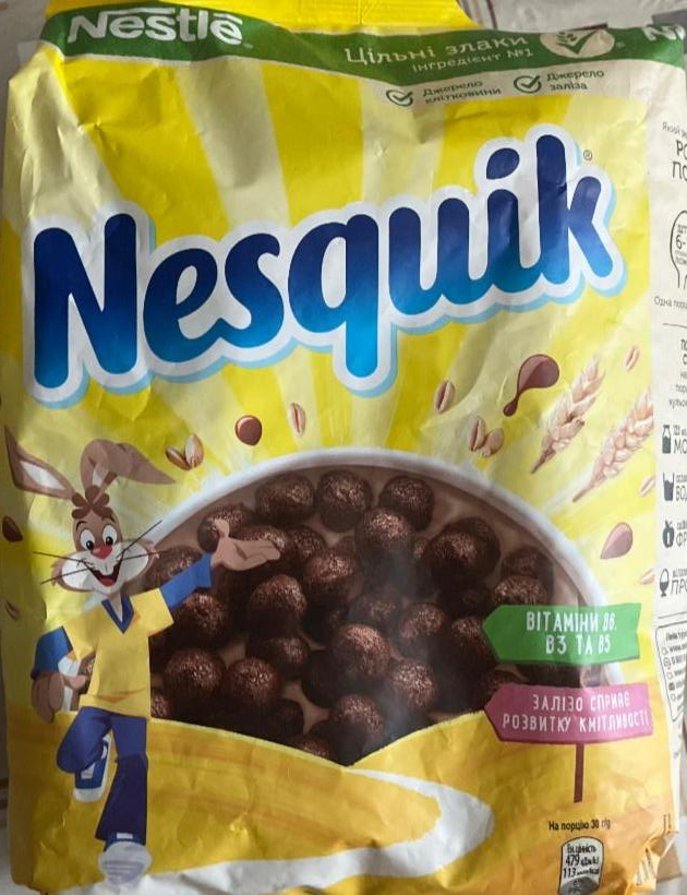 Фото - готовый сухой завтрак из цельных злаков шоколадные шарики Несквик Nestlé
