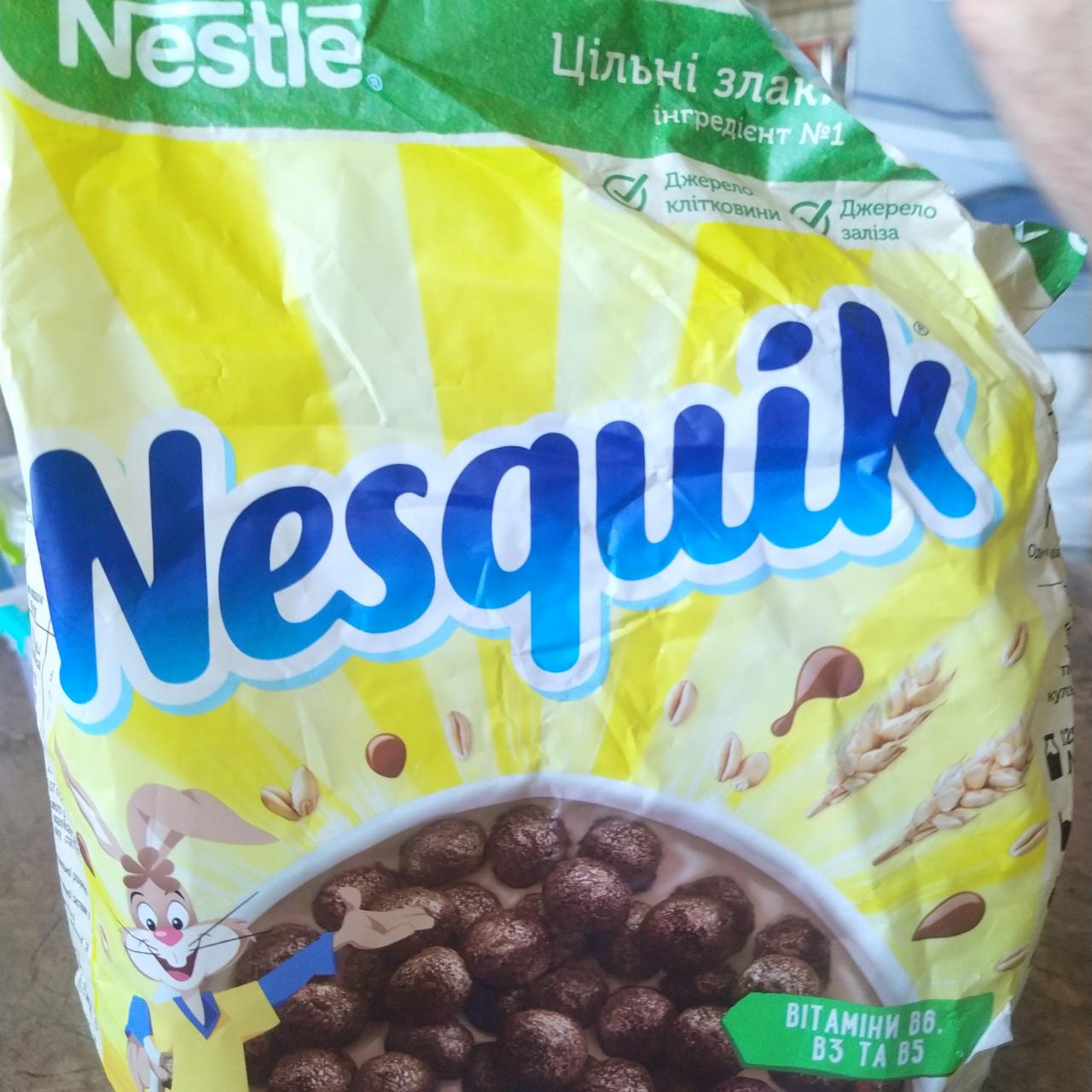 Фото - готовый сухой завтрак из цельных злаков шоколадные шарики Несквик Nestlé