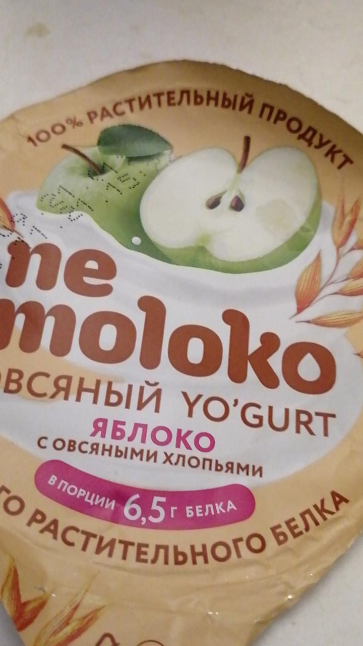 Фото - Продукт овсяный йогурт яблоко с овсяными хлопьями Nemoloko