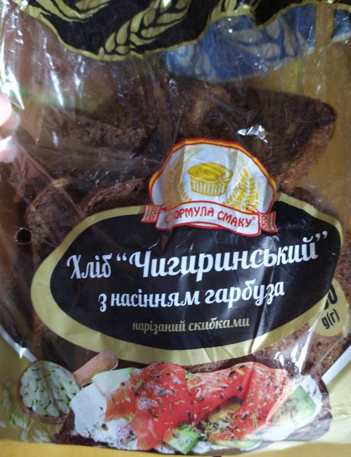 Фото - Хлеб Чигиринский с семенами тыквы Формула вкуса