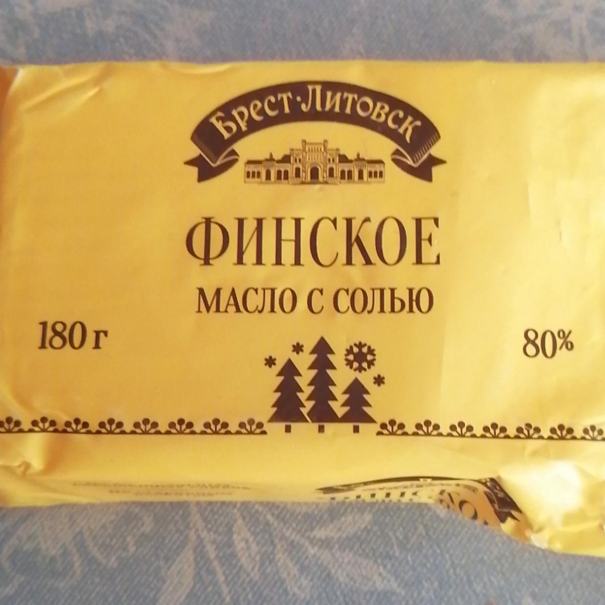 Фото - Масло с солью 80% высший сорт Брест-Литовск
