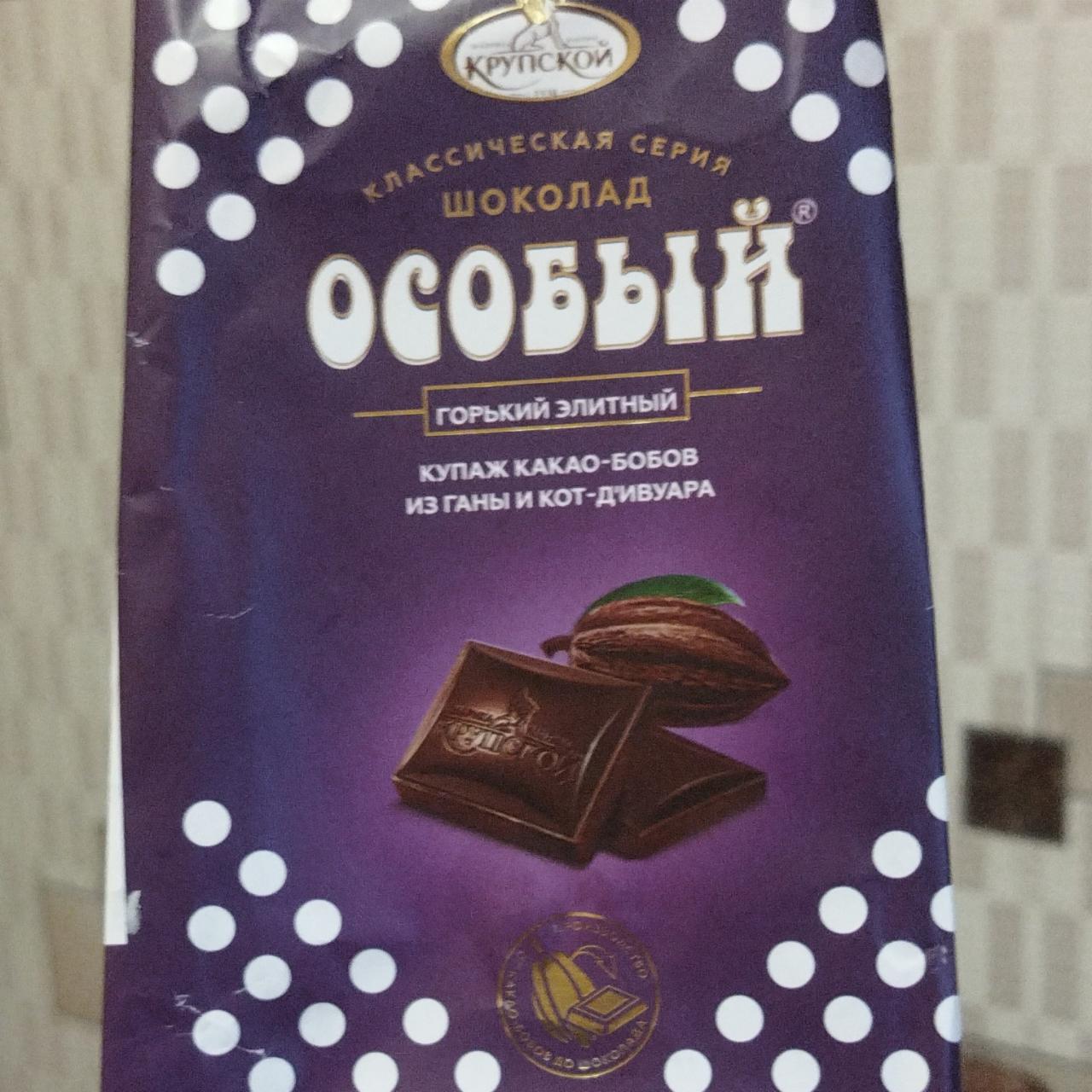 Фото - Горький шоколад особый элитный 55% какао КФ им. Крупской Н.К.