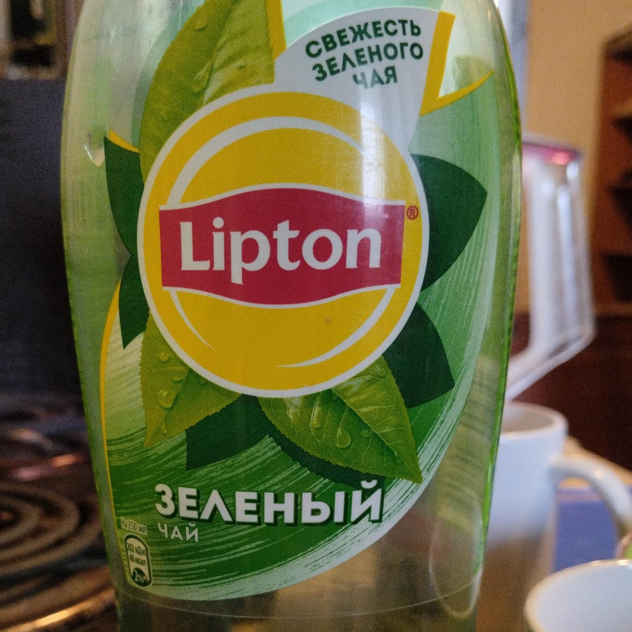 Фото - Холодный зелёный чай классический Lipton