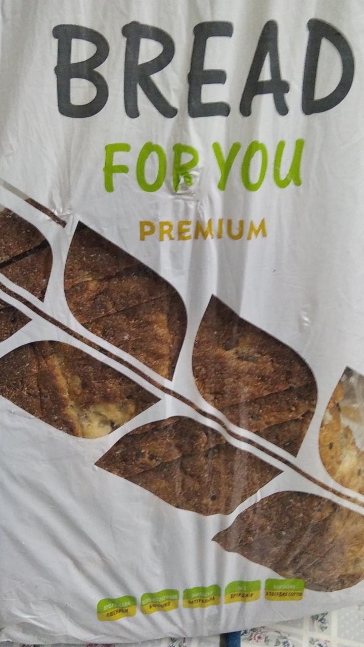 Фото - Хлеб с пророщенной пшеницей Кохановский хлебокомбинат