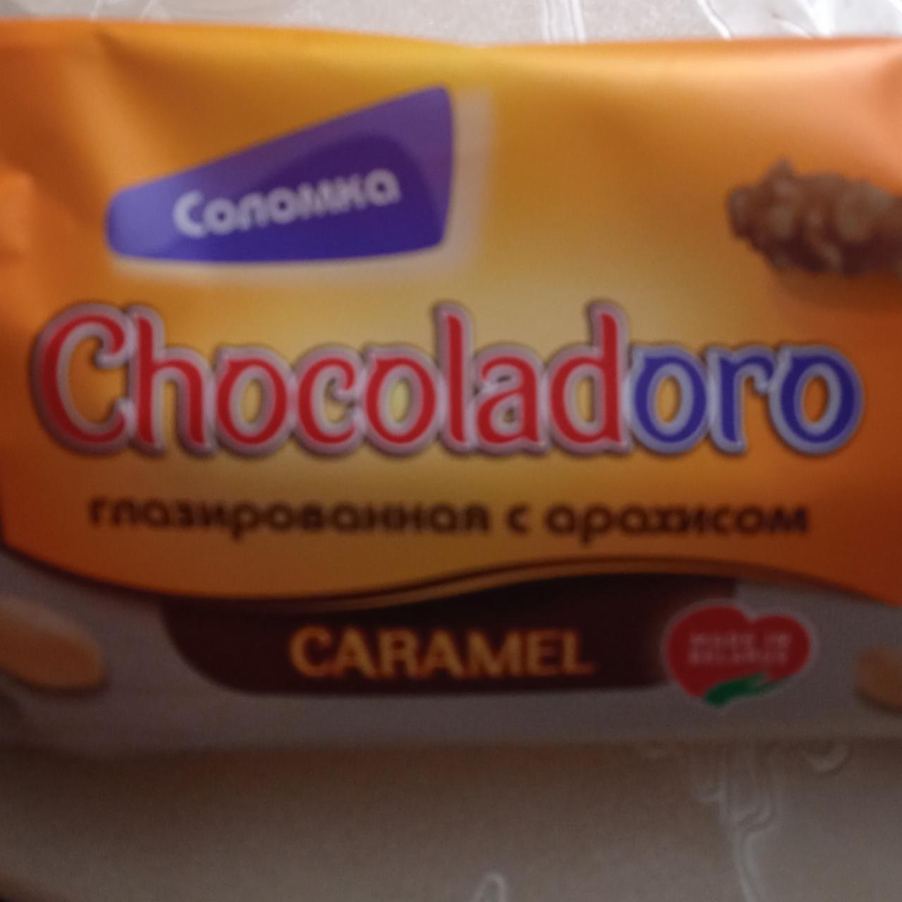 Фото - Соломка глазурована з арахісом Caramel Chocoladoro