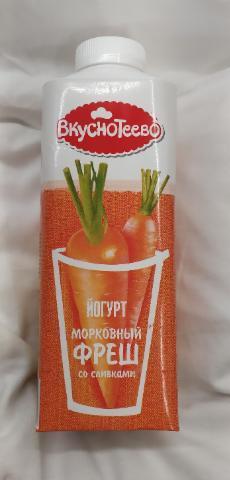 Фото - Йогурт 'Вкуснотеево' 1.5 % морковный фреш со сливками