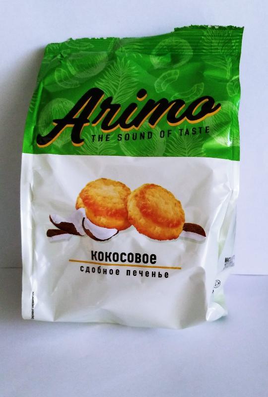Фото - Кокосовое сдобное печенье Arimo