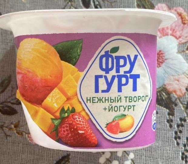 Фото - Нежный творог+йогурт клубнично-манговый сорбет Фругурт
