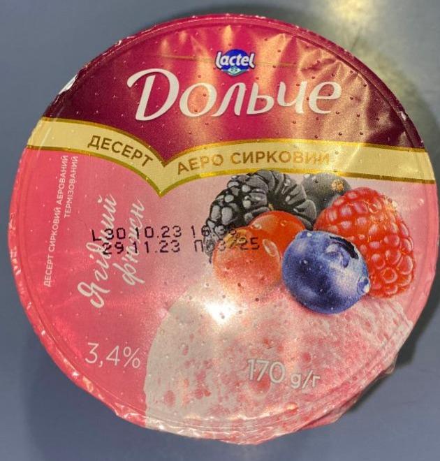 Фото - Десерт 3.4% творожный аэрированный ягодный фьюжн Дольче Lactel