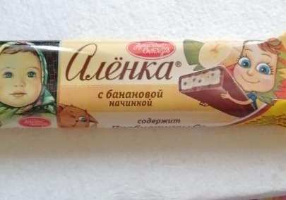 Фото - Шоколад с банановой начинкой Алёнка