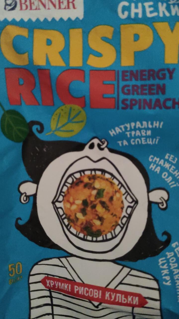 Фото - Шарики рисовые хрустящие Энергичный зеленый шпинат Crispy Rice Doctor Benner