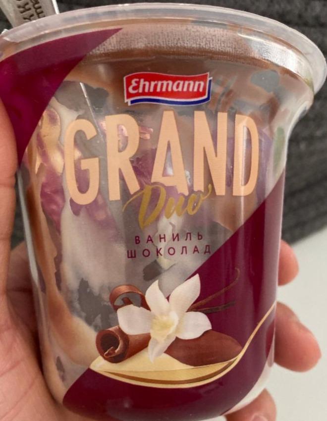 Фото - Пудинг молочный шоколадно-ванильный Grand Duo