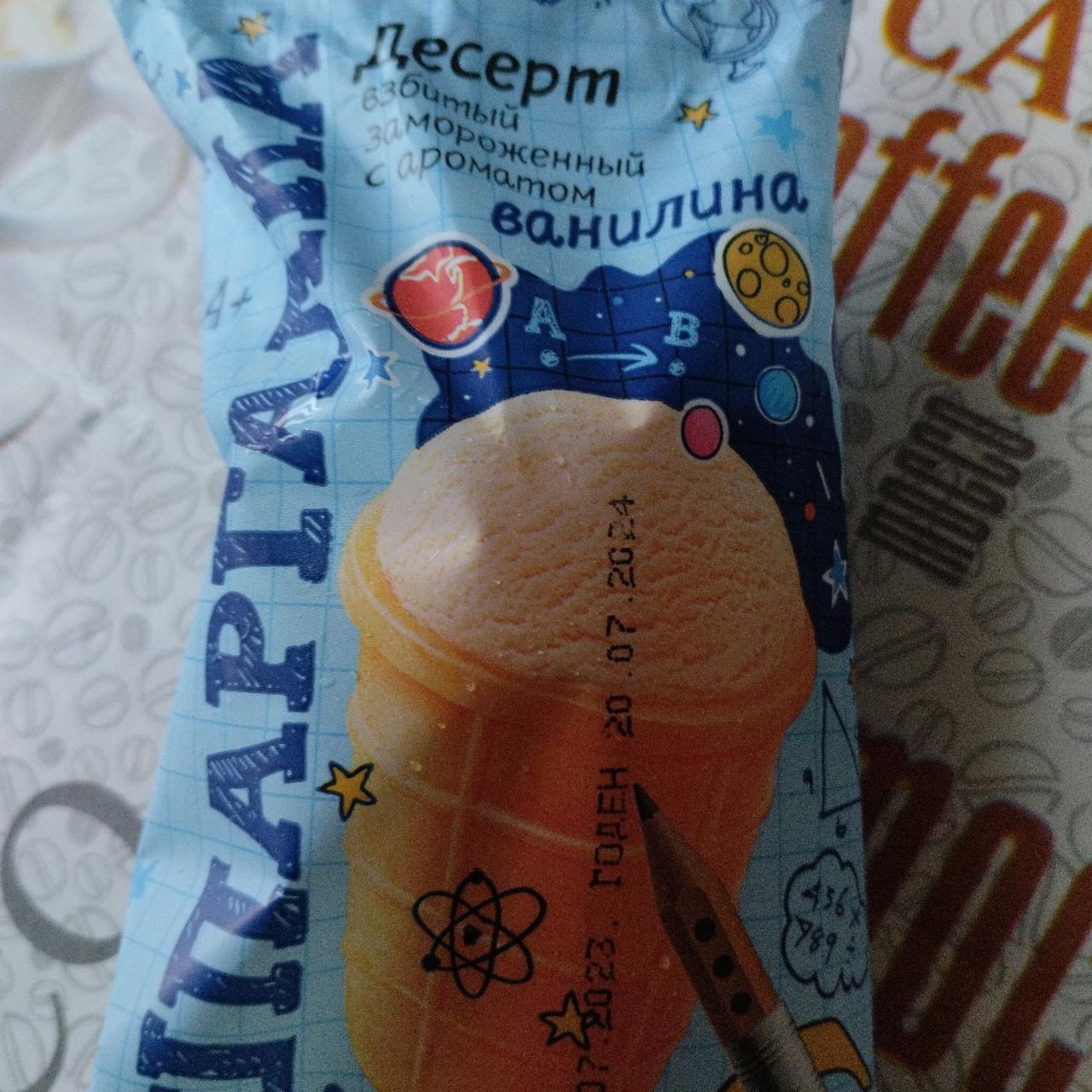 Фото - Мороженое ванильное стаканчик Шпаргалка
