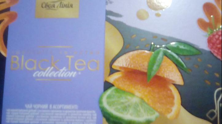 Фото - Black Tea collection фруктовый чай Своя линия