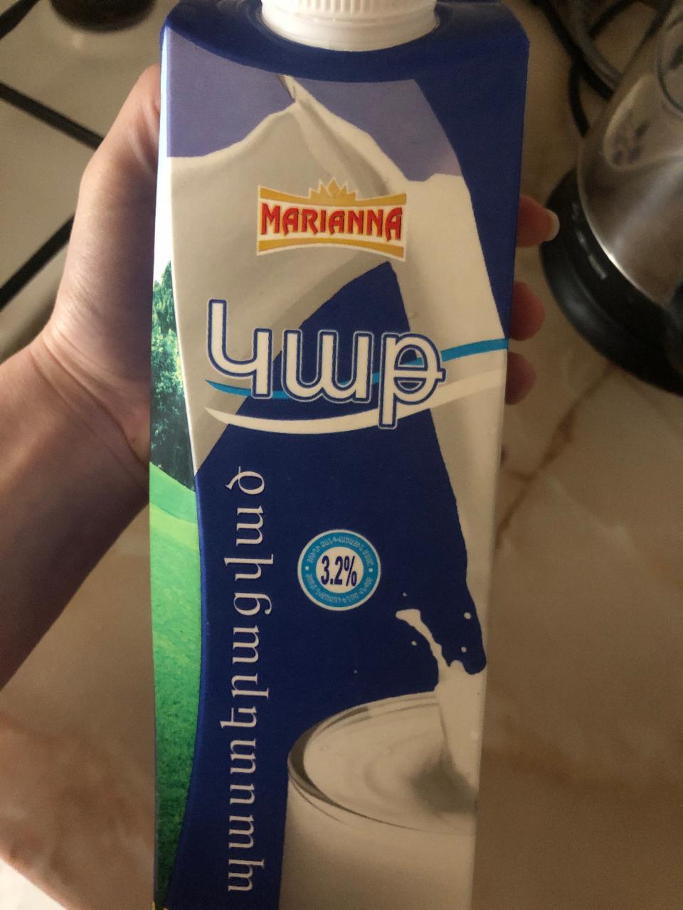 Фото - Молоко 3.2% Marianna