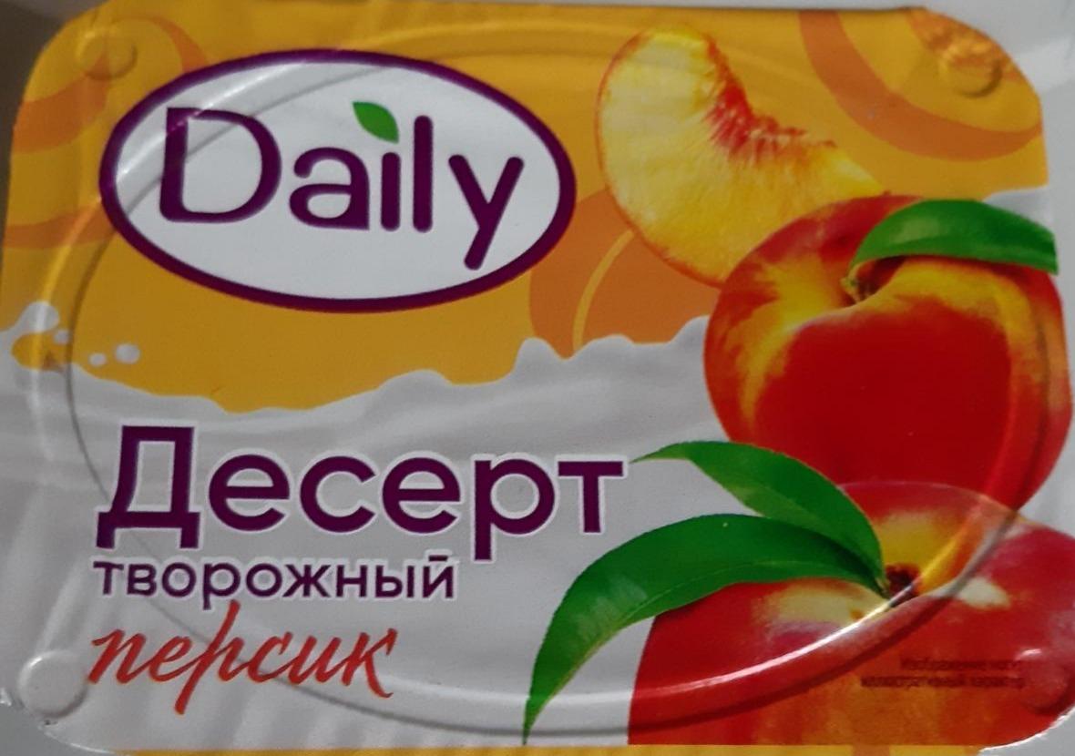 Фото - Десерт творожный персик 2.9% Daily