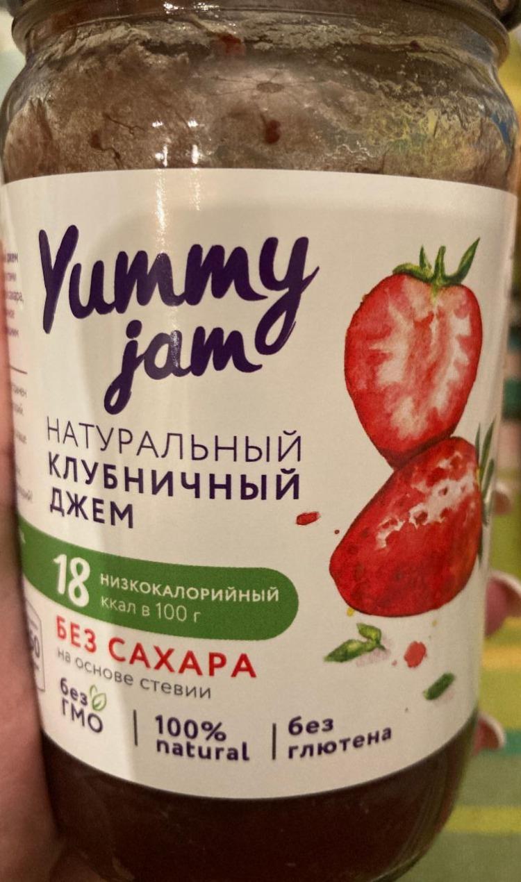 Фото - Джем клубничный Yummy jam