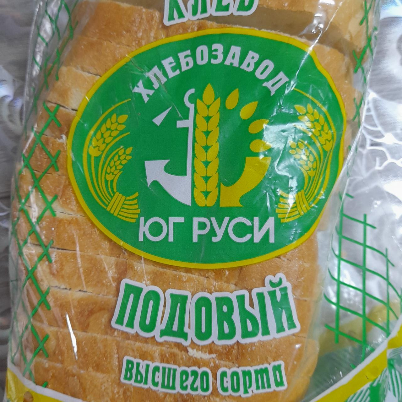 Фото - Хлеб подовый Хлебозавод Юг Руси