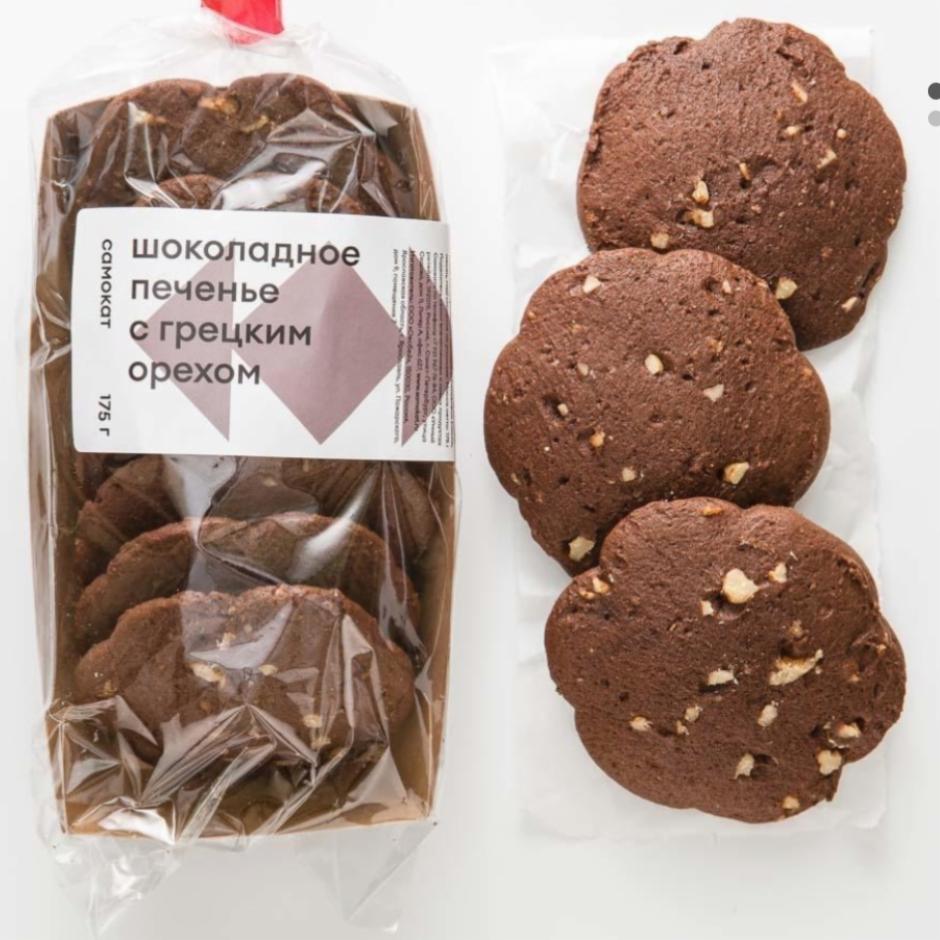 Фото - Печенье шоколадное с грецким орехом Самокат