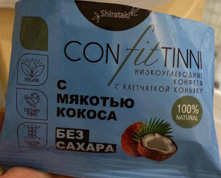 Фото - Confittinni низкоуглеводные конфеты с мякотью кокоса Shirataki