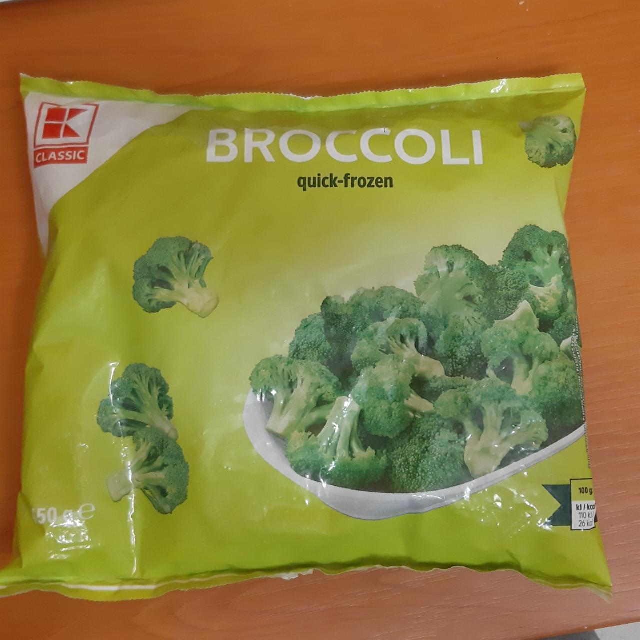 Фото - Брокколи замороженные Broccoli K-Classic