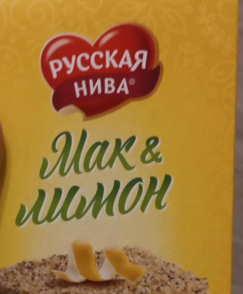 Фото - Пирожное мак лимон Русская Нива