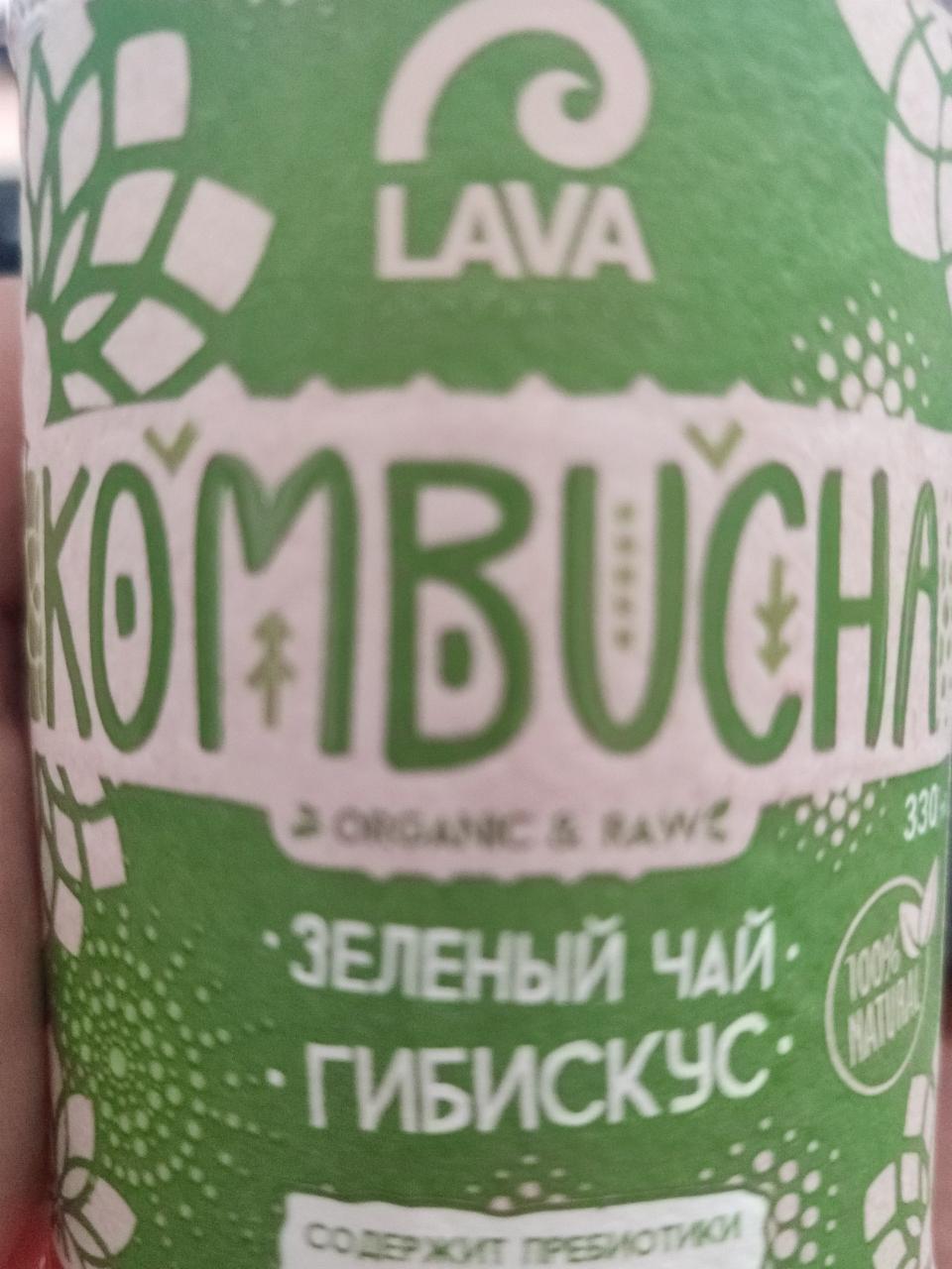 Фото - зелёный чай гибискус Kombucha lava