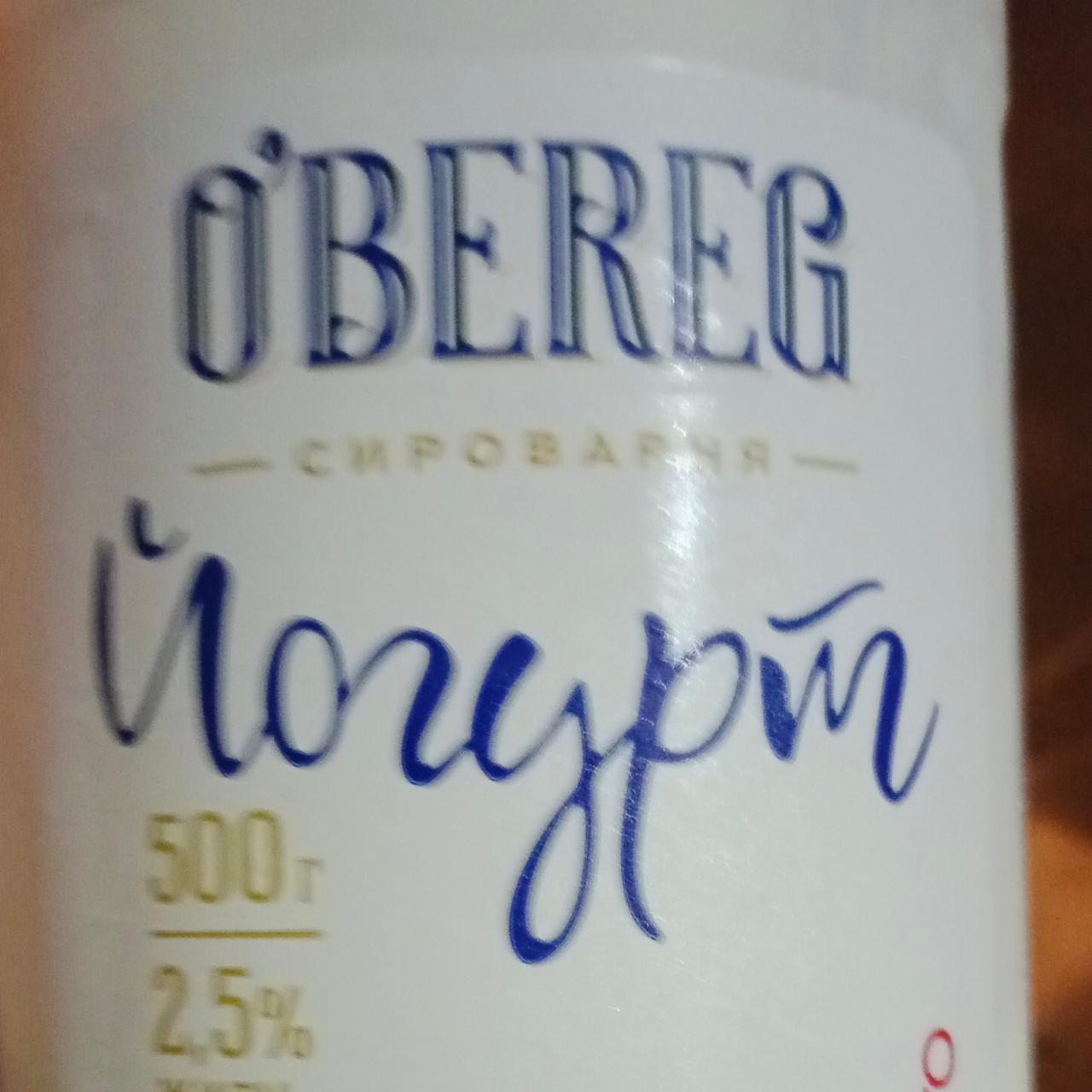 Фото - Йогурт 2.5% с фруктовым наполнителем манго O'Bereg